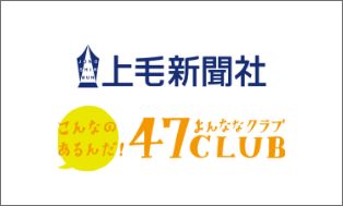 出店ブースイメージ２３